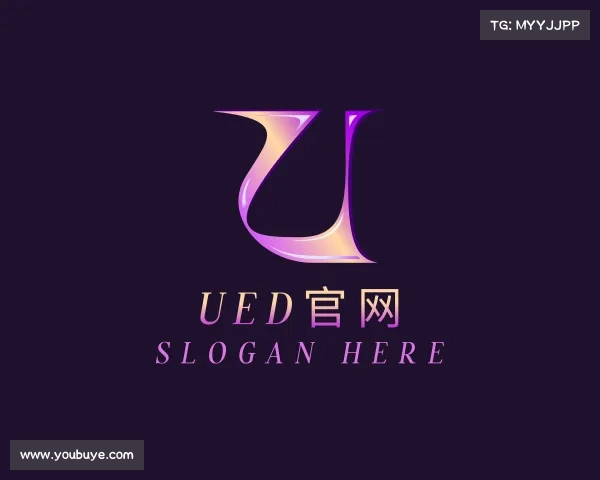 解读ued官网